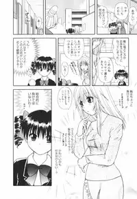[Sakura Sae] Happy Life?