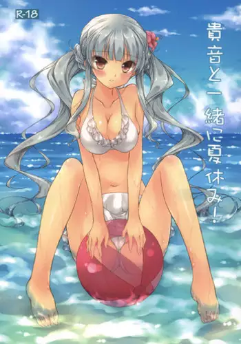 (Comic Characters! 02) [KONOHA (Kazuha)] Oshiete Heart no Katachi (THE iDOLM@STER)