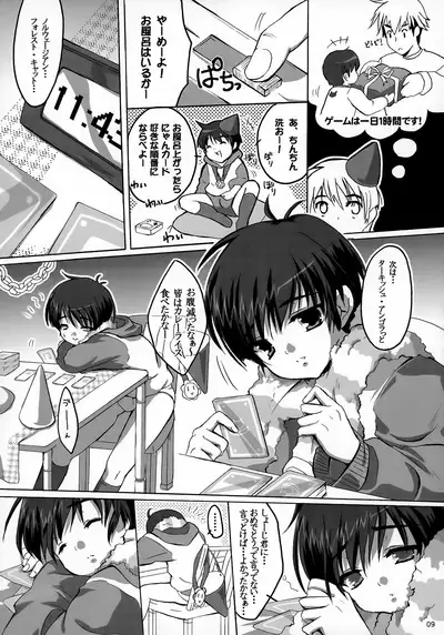 Tanjoubi Omedetou!