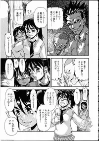 [Anthology] Futanarikko LOVE 10