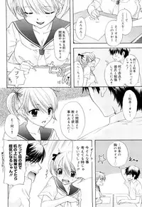 [Ozaki Miray] The Great Escape 3 Shokai Genteiban