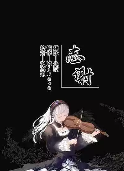 [7×2] 【最新版】2人でできるなかよしプリクラポーズ集！ [Chinese] [白杨汉化组]