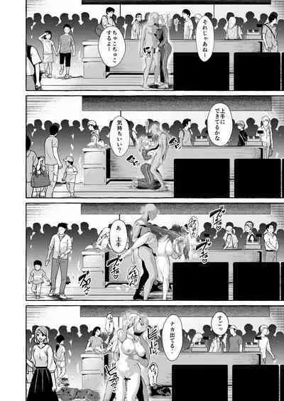 Erotic New Game 2〜 Bug seta Game nara NPC demo yaritai Houdai 〜