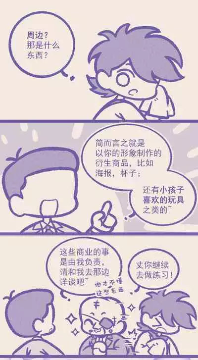 黎明夜船
