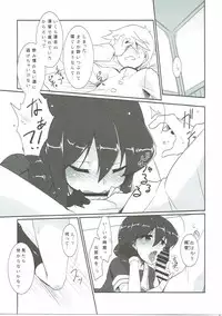 (C90) [Silver Way (Shirogane)] Amazake (Kantai Collection -KanColle-)