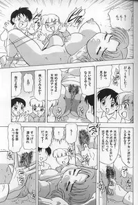 [Mejiro Tsugumi] Kinshin Koubi En