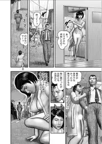 [Horie Tankei] Haha no Himitsu | Secret of Mother Ch. 1-39