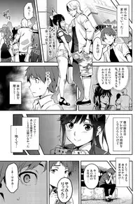 (C89) [Shinjugai (Takeda Hiromitsu)] Mana Tama Plus 3 (Love Plus)