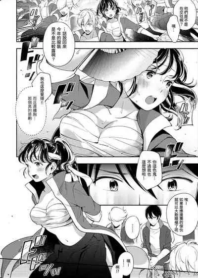 歡迎回來