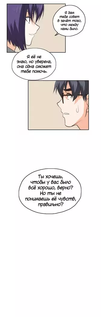 Секс-клуб Гл.0-24