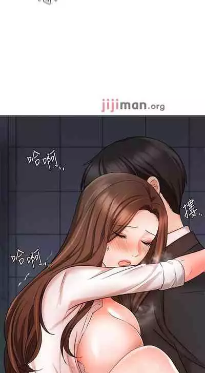 【周一连载】业绩女王（作者：洗髮精&耀安） 第1~32话
