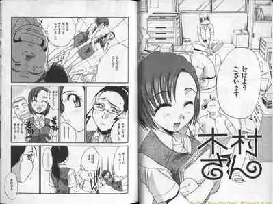 Mousou Ekimae Ryugaku