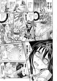 COMIC Unreal 2015-10 Vol. 57