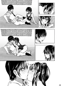 [Supe (Nakani)] Imouto no Oppai ga Marudashi Datta Hanashi 3 [Chinese] [沒有漢化] [Decensored] [Digital]