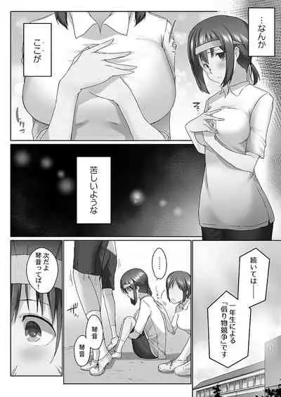 Overflow
