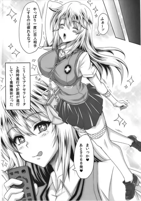 L.B.COLLECTION!! Ni