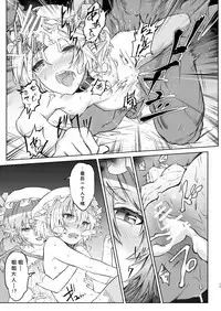 [Hihiyama Tsuyabon (Hihiyama Yokikana)] Watashi wa Shitsuke no Tame ni Flan o Otoko-domo ni Naburaseru (Touhou Project) [Chinese] [好想玩梗汉化组] [Digital]