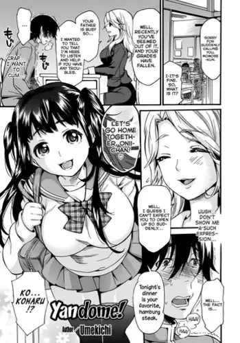 [Umekichi] Yandome! (Shasei Kanri Maniacs Vol.2) [English] =Lake= [Digital]