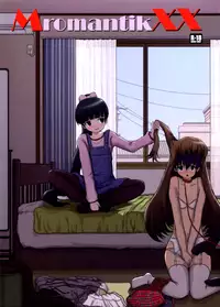 (C81) [Studio30NEKO (fukunotsukuribe)] MromantikXX  [Chinese] [沒有漢化] [Decensored]