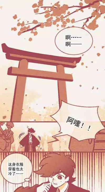 黎明夜船