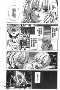 [MARUTA] Onekano - Lover  of older Genteiban | 年長的她 限定版 [Chinese]