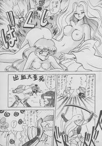 [Mutsuya (Various)] Osawari Dungeon 4 (Ozanari Dungeon)