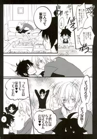 (Shuumatsu no Yogen) [Tsubaki-cafe (Tsubakiya Iori)] Ijippari no Kudokikata (Owari no Seraph)