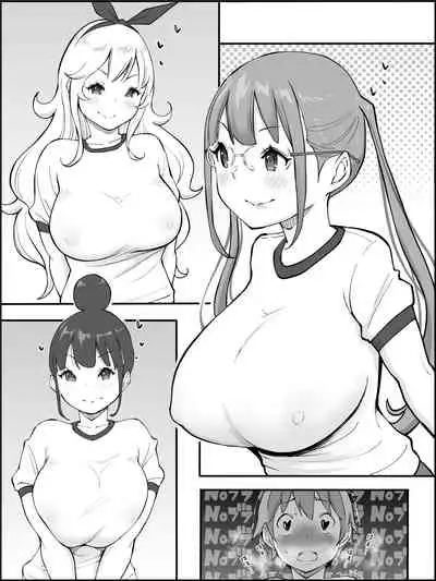 Boku ni Harem SeFri ga Dekita Riyuu Tsudzuki  （chinese）【鬼畜王汉化组】