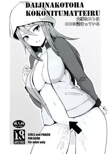 (SC2016 Winter) [Rorinoutage (Shimantogawa)] Daiji na koto wa koko ni Tsumatte Iru (Girls und Panzer)