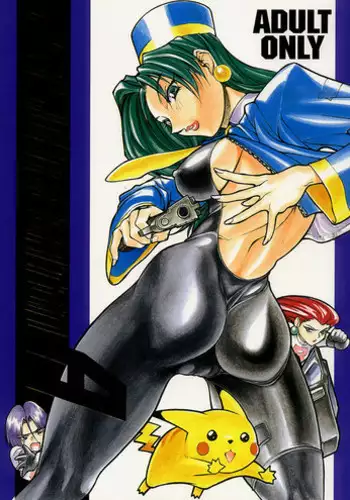 (C59) [Toluene Ittokan (Various)] KETSU! MEGATON IX Kai (Final Fantasy IX)