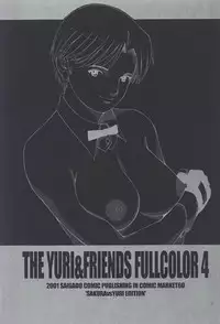 (C60) [Saigado] The Yuri & Friends Fullcolor 4 SAKURA vs. YURI EDITION (King of Fighters, Street Fighter)