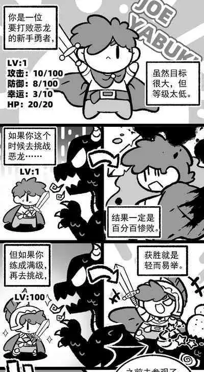 黎明夜船