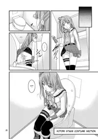 [Juicy Fruits (Satomi Hidefumi)] Bou Ninki School Idol Toilet Tousatsu vol. 1 (Love Live!) [English] [SMDC] [Digital]