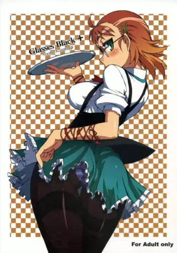 The Teasing Wind
