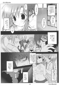 [Toriaezu(kari), Kuronekodou (Tororo, Takatori Umi)] Ai to Nikuyoku (Higurashi no naku koro ni)