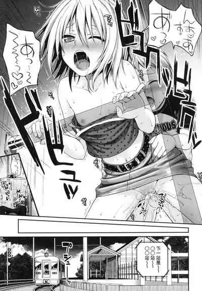 Prototype Lolita  試作型好色少女