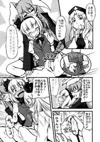 (C76) [Yuzumomo Jam (Various)] Shoujo Sousei Emaki - Touhou Odori Enbu You no Shou - Fancy Girl's Equipment (Touhou Project)