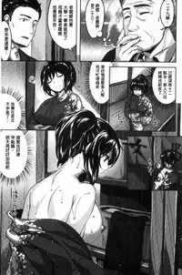 [Hinasaki Yo] Houkago no Sasayaki | 放課後的細語呢喃 [Chinese]
