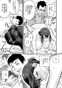 [Tatsunami Youtoku, kupa] Deisui Shita Hitozuma Kyoushi o Netori! ~Bijin Sanshimai o Kimo Oyaji ga...!~ Ch. 1-2 [Digital]