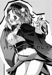 (C91) [Gambler Club (Kousaka Jun)] PM GALS Serena Final Stage (Pokémon) [Chinese] [鬼畜王汉化组]