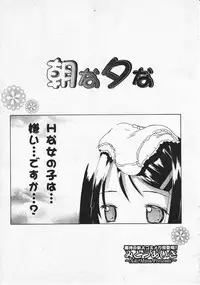 Comic Megastore 2001-07, 08
