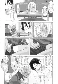 [Anthology] Hiyakeko VS Shimapanko - Fechikko VS Series Round 4