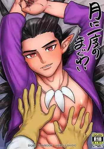 七咲とやくそく