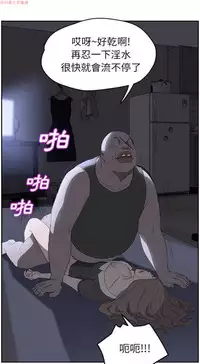 继母  Chinese 1-26