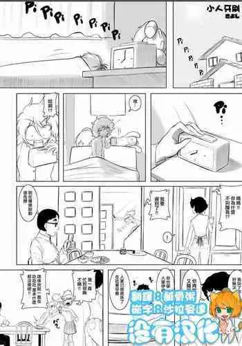 小人歯磨き