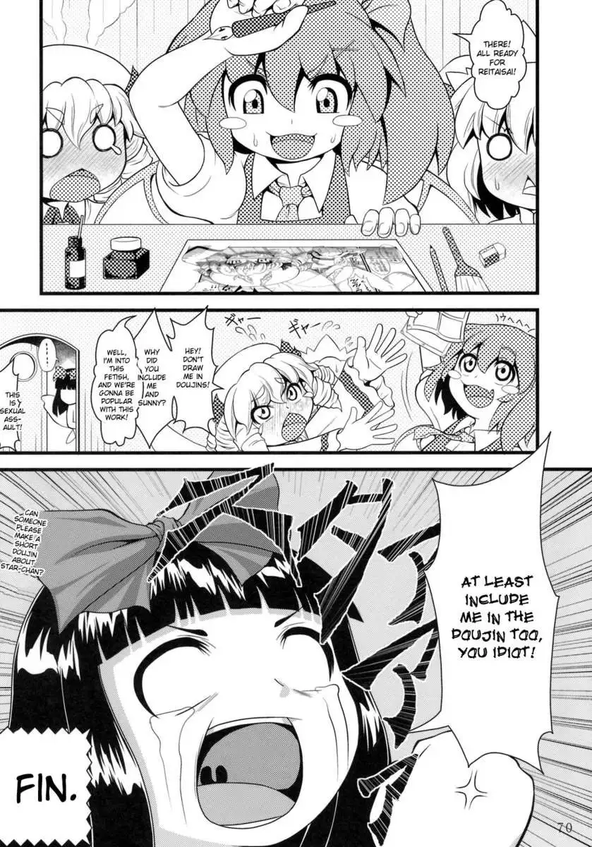 COMIC TOHOMiLK