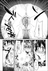ANGEL Club 2014-01