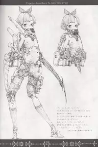 (COMITIA116)[朽techS]ネクロポリス・アリス