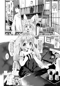 COMIC BAVEL 2015-08 [Digital]