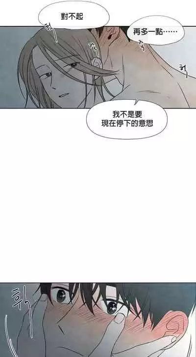 [Yuju] Summer Solstice Point Camp Ch.00-08|夏至点Ch.00~08[Chinese] [橄榄汉化组]